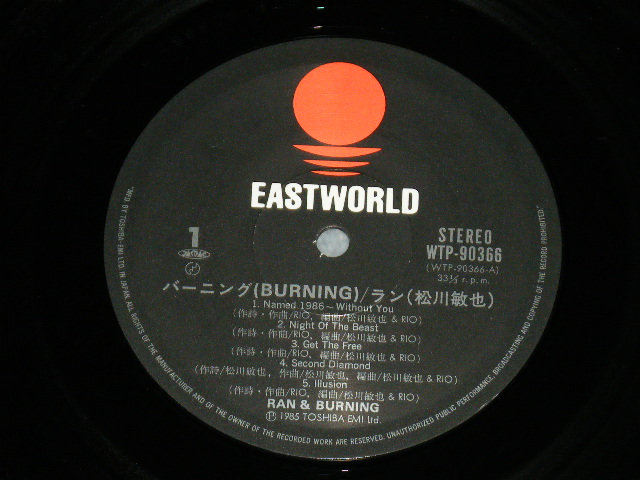 画像: ラン（松川敏也) ブリザード RAN TOSHIYA MATSUKAWA of BLIZARD  - バーニング BURNING  (MINT-/MINT-）/ 1985  JAPAN ORIGINAL Used LP with OBI 