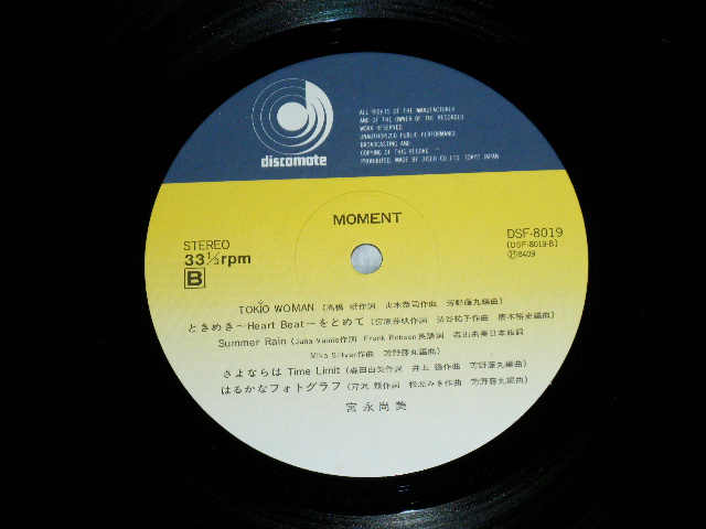 画像: 宮永尚美 NAOMI MIYANAGA - MOMENT （Ｐｒｏｄ．ｂｙ稲垣次郎) ( Ex+++/MINT）/ 1984  JAPAN ORIGINAL "PROMO WITH PROMO Sheet" Used LP with OBI 