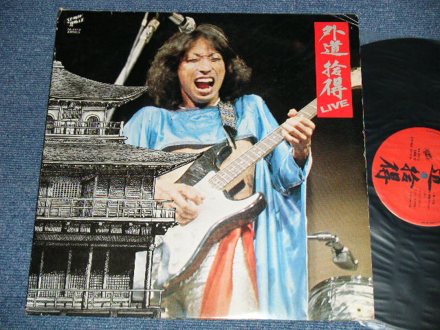 画像1: 外道 GEDO - 捨得 LIVE  JUTOKU LIVE (Ex+++/MINT-)  / 1970's JAPAN ORIGINAL Used LP 