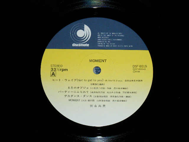 画像: 宮永尚美 NAOMI MIYANAGA - MOMENT （Ｐｒｏｄ．ｂｙ稲垣次郎) ( Ex+++/MINT）/ 1984  JAPAN ORIGINAL "PROMO WITH PROMO Sheet" Used LP with OBI 