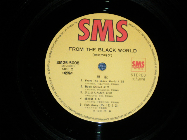 画像: 野獣 NOKEMONO - 地獄の叫び　FROM THE BLACK WORLD  (MINT-/MINT-）/ 1979  JAPAN ORIGINAL Used LP with OBI 