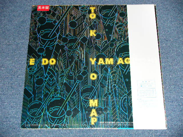 画像: エド山口 EDO YAMAGUCHI - エド山口の東京マップ EDO YAMAGUCHI TOKYO MAP ( Ex++/MINT- )  / 1983 JAPAN ORIGINAL "WHITE LABEL PROMO" Used LP with OBI