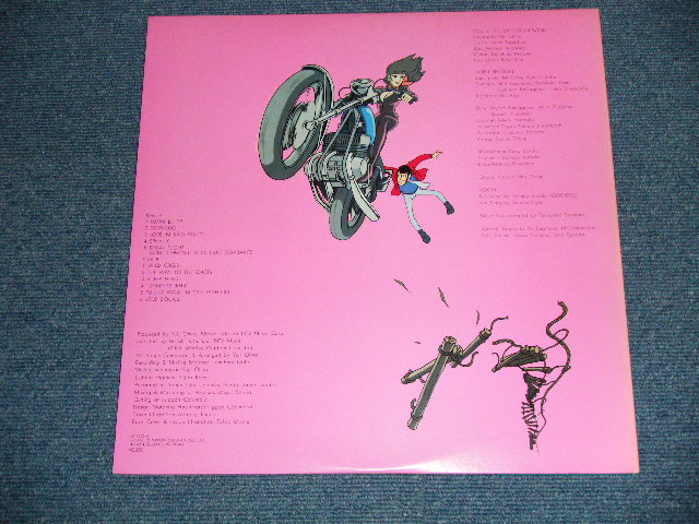 画像: アニメ　大野　雄二   YUJI OHNO  -  ルパン三世 ３世・2　LUPIN THE 3RD  III  2 / 1978 JAPAN ORIGINAL Used LP With OBI  