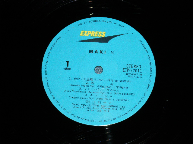 画像: 浅川　マキ　MAKI ASAKAWA －  MAKI VI ( Ex++/Ex+++)   / JAPAN ORIGINAL  Used LP 