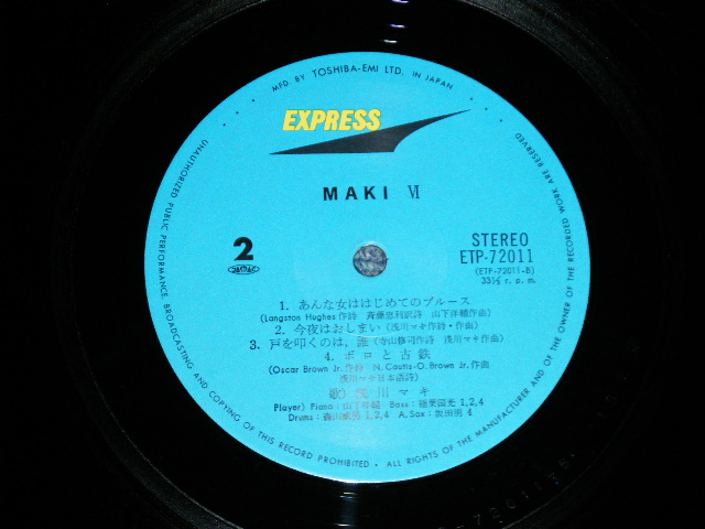 画像: 浅川　マキ　MAKI ASAKAWA －  MAKI VI ( Ex+++/MINT-)   / JAPAN ORIGINAL  Used LP 