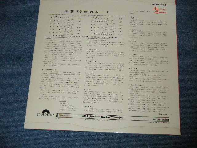 画像: 秋本　薫KAORU AKIMOTO  ミッドナイト・サウンズ'66 - 午前２５時のムード ( Ex++/Ex++)  / 1966 JAPAN ORIGINAL  Used  LP