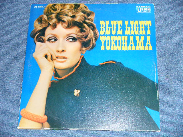 画像: 村岡　健 (T.SAX) / ユニオン・オーケストラ KEN MURAOKA / UNION ORCHESTRA - ブルー・ライト・ヨコハマBLUE LIGHT YOKOHAMA  ( Ex-/Ex+ ) / 1967? JAPAN ORIGINAL Used LP 