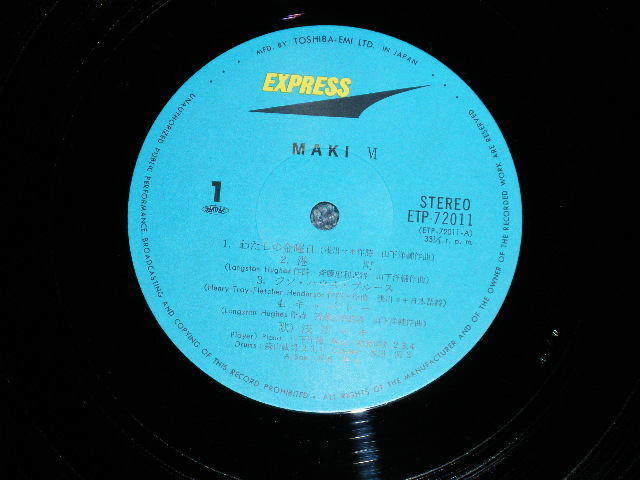 画像: 浅川　マキ　MAKI ASAKAWA －  MAKI VI ( Ex+++/MINT-)   / JAPAN ORIGINAL  Used LP 
