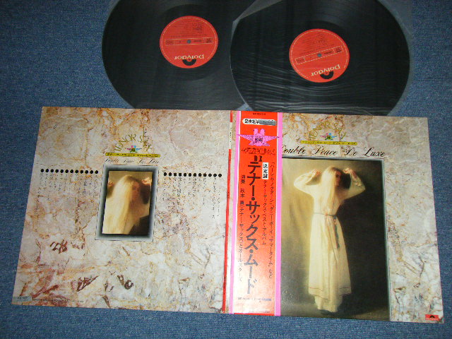 画像1: 秋本　薫KAORU AKIMOTO 　とオールスターズ - テナー・サックス・ムード ( Ex++/MINT-) / 1972  JAPAN ORIGINAL  Used 2-LP With OBI 