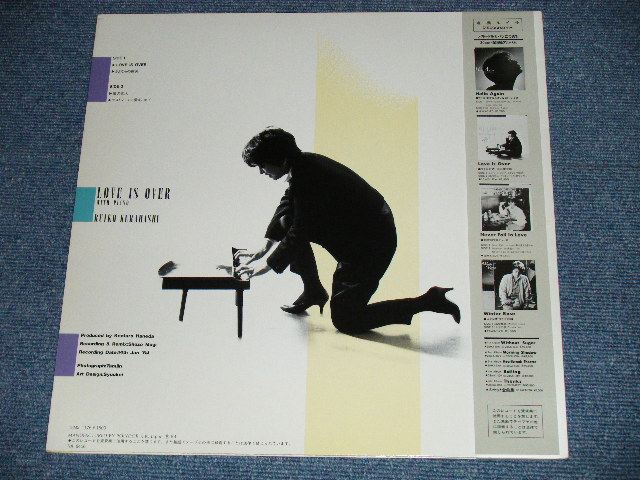 画像: 倉橋ルイ子 RUKO KURAHASHI - LOVE IS OVER  : Produced by 羽田健太郎 KENTARO HANEDA ( Ex+++/MINT-) / 1984 JAPAN ORIGINALUsed 12" Single  With OBI 