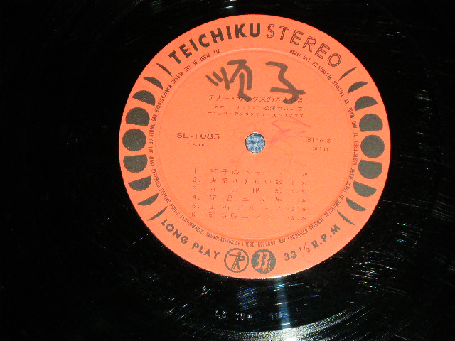 画像: 松浦ヤスノブ YASUNOBU MATSUURA  - テナー・サックスのささやき( Ex++/Ex+++) / 1964 JAPAN ORIGINAL Used LP