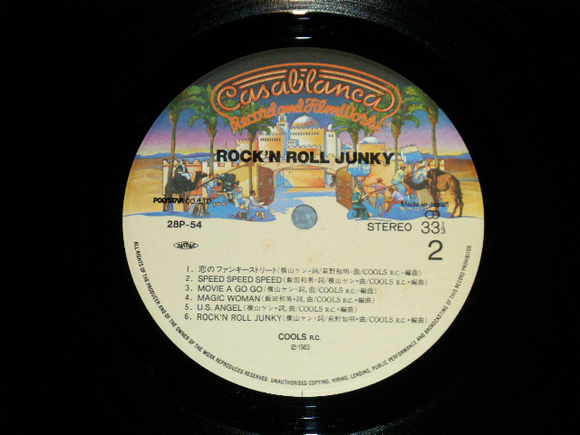 画像: COOLS　クールス - ROCK 'N' ROLL JUNKY ( Ex++/Ex+++)  / 1983 JAPAN ORIGINAL Used LP