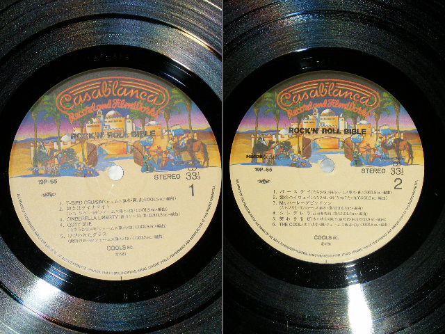 画像: COOLS　クールス - ROCK 'N' ROLL BIBLE  ( Ex+++/MINT-)  / 1983 JAPAN ORIGINAL Used 2-LP with OBI 