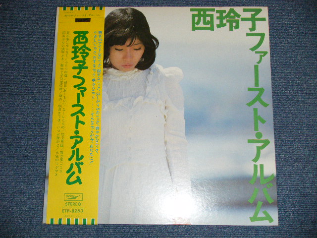 画像: 西玲子 REIKO NISHI of  Young 101 ヤング101 ( ステージ１０１STAGE 101 )- ファースト・アルバム FIRST ALBUM :ポスター付 (MINT-/MINT)  / 1970's JAPAN ORIGINAL Used LP with OBI + POSTER