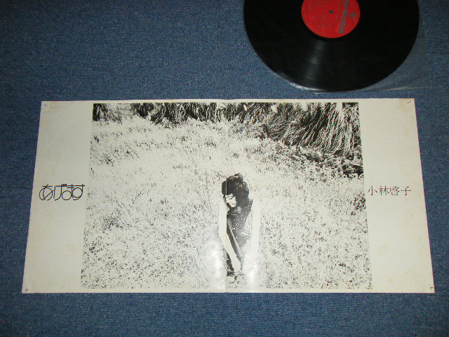 画像: 小林啓子 KEIKO KOBAYASHI  of  Young 101 ヤング101 ( ステージ１０１STAGE 101 )- あげます:ポスター付 (Ex++/MINT-)  / 1971 JAPAN ORIGINAL Used LP with OBI + POSTER