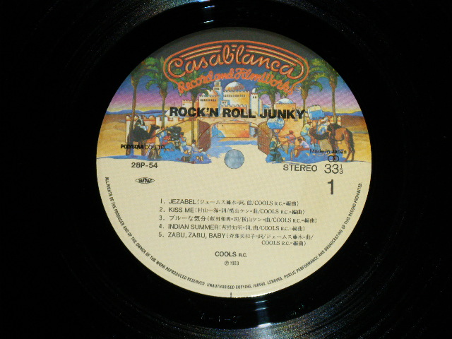 画像: COOLS　クールス - ROCK 'N' ROLL JUNKY ( Ex++/Ex+++)  / 1983 JAPAN ORIGINAL Used LP