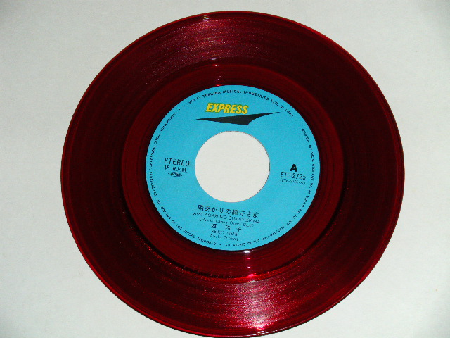 画像: 西 玲子 REIKO NISHI of Young 101 ヤング101 ( ステージ１０１STAGE 101 ) - 雨あがりの鎮守さま(Ex/MINT-) / 1970's   JAPAN ORIGINAL "RED WAX"  Used 7" Single 