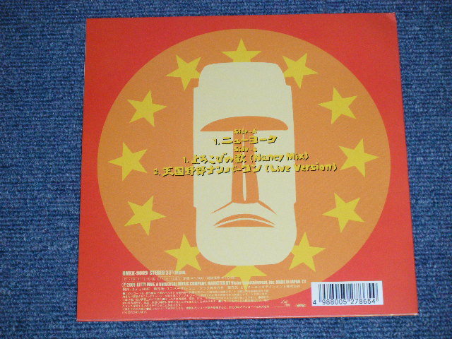 画像: ザ・ハイロウズ THE HIGH-LOWS （ブルーハーツ　THE BLUE HEARTS ） - ニューヨーク( MINT-/MINT ) / 2001 JAPAN ORIGINAL Limited Press Used  7"45 rpm  Single