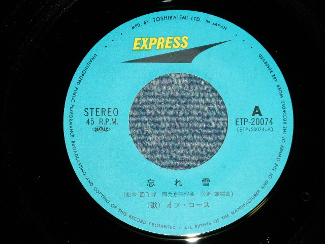 画像: オフ・コース OFF COURSE - 忘れ雪 ( Ex++/Ex+++) / 1970's JAPAN ORIGINAL Used 7" Single 