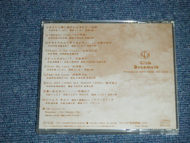 画像: v.a.Omnibus  - CLUB DREAMERS : 10 COLOR STORIES ( MINT-/MINT)   / 1997 JAPAN ORIGINAL Used CD  