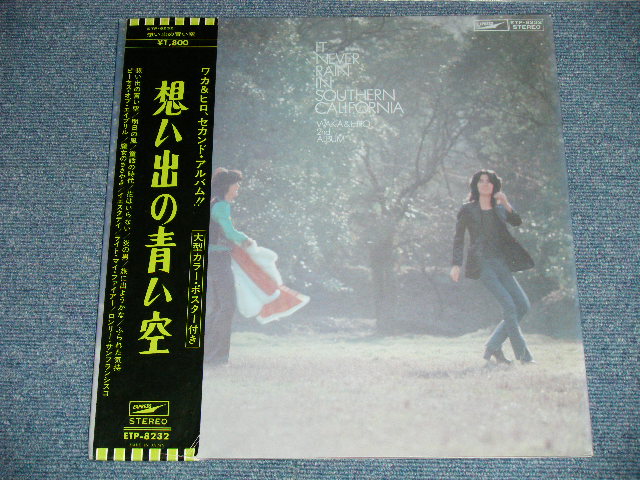 画像: ワカとヒロ WAKA & HIRO With Young 101 (ヤング101  ステージ１０１STAGE 101 ) - 想い出の青い空 IT NEVER RAIN IN SOUTHERN CALIFORNIA ( MINT-/MINT-) / 1972 JAPAN ORIGINAL Used LP with OBI +POSTER 