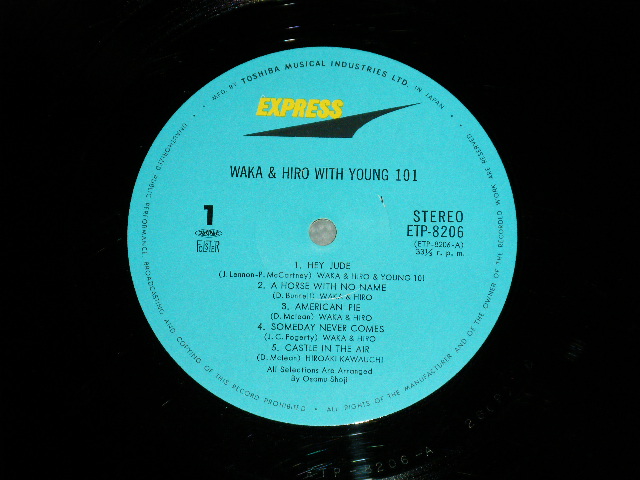 画像: ワカとヒロ WAKA & HIRO With Young 101 (ヤング101  ステージ１０１STAGE 101 ) - 愛する人へ ( Ex+++/MINT-,A-3&4: Ex+) / 1971?  JAPAN ORIGINAL Used LP with OBI 