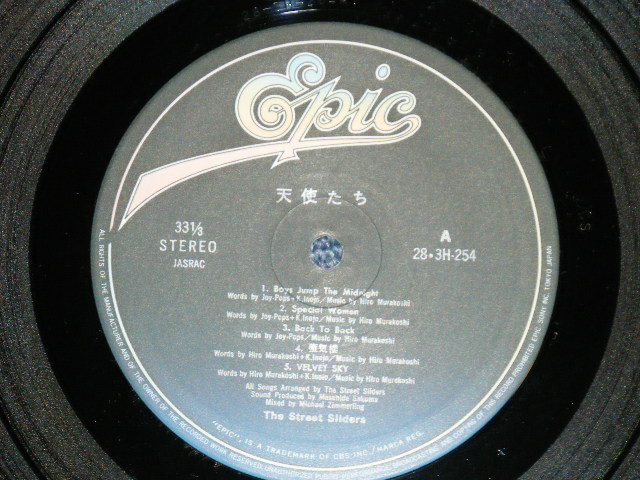 画像: ストリート・スライダーズ The STREET SLIDERS - 天使たち (Ex+++/MINT-) /1984 JAPAN ORIGINAL Used LP