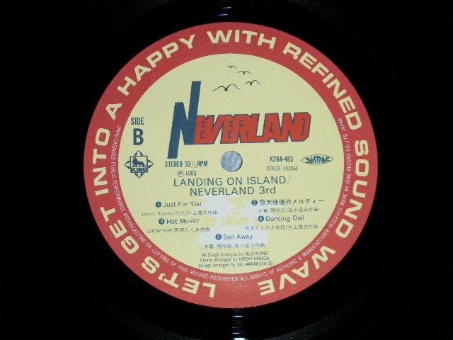 画像: NEVERLAND ネヴァーランド - LANDING ON ISLAND / NEVERLAND 3rd  (MINT-/MINT) / 1983 JAPAN ORIGINAL Used  LP with OBI