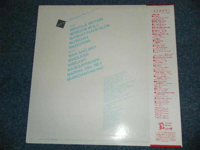 画像: NEVERLAND ネヴァーランド - MOTION / NEVERLAND 4 ( カセット・インディックス付）(MINT-/MINT) / 1984 JAPAN ORIGINAL Used  LP with OBI & CASSETTE INDEX 