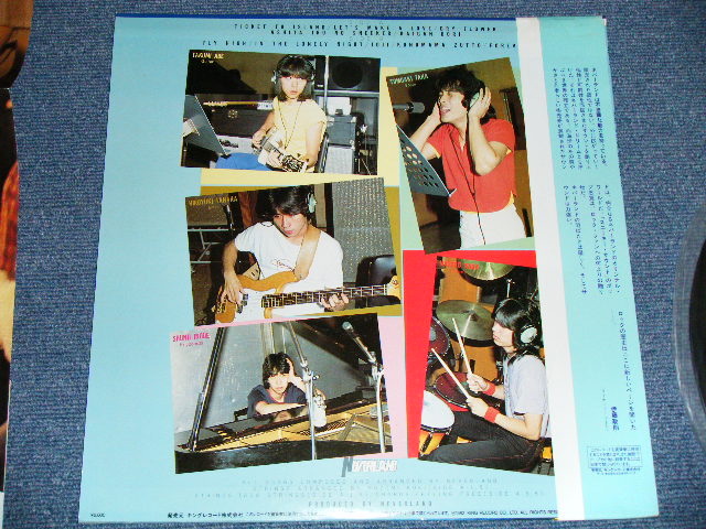 画像: NEVERLAND ネヴァーランド - TICKET TO ISLAND ( ポスター付）(MINT-/MINT) / 1983 JAPAN ORIGINAL Used  LP with OBI & POSTER 