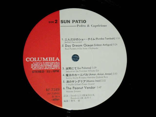画像: ペドロ＆カプリシャス PEDRO & CAPRICIOUS - サン・パティオ SUN PATIO ( MINT-/MINT-)   / 1983 JAPAN ORIGINAL Used LP 