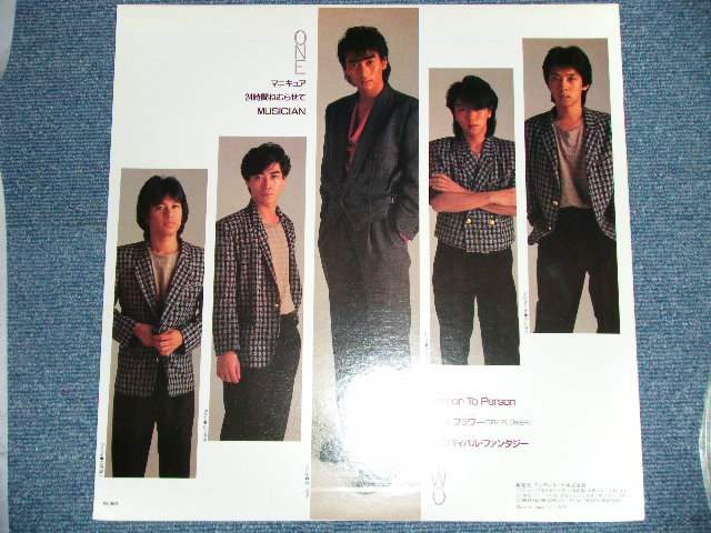 画像: NEVERLAND ネヴァーランド - I LOVE EXCITING MINI ( ポスター付）(Ex++/MINT-) / 1984 JAPAN ORIGINAL "CRYSTAL Wax Vinyl" Used  LP with POSTER 