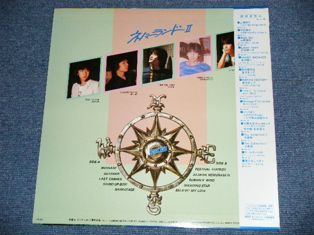 画像: NEVERLAND ネヴァーランド - MESSAGE FROM ISLAND ( ポスター付）(MINT-/MINT) / 1983 JAPAN ORIGINAL Used  LP with OBI & POSTER 