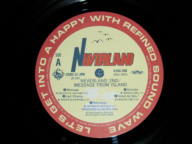 画像: NEVERLAND ネヴァーランド - MESSAGE FROM ISLAND ( ポスター付）(MINT-/MINT) / 1983 JAPAN ORIGINAL Used  LP with OBI & POSTER 