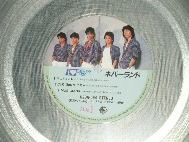 画像: NEVERLAND ネヴァーランド - I LOVE EXCITING MINI ( ポスター付）(Ex++/MINT-) / 1984 JAPAN ORIGINAL "CRYSTAL Wax Vinyl" Used  LP with POSTER 