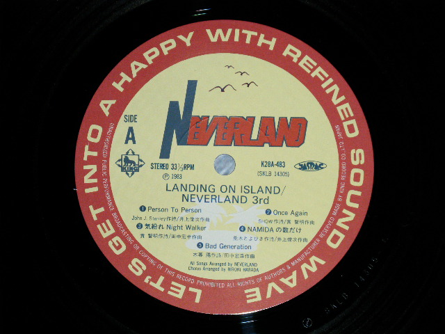 画像: NEVERLAND ネヴァーランド - LANDING ON ISLAND / NEVERLAND 3rd  (MINT-/MINT) / 1983 JAPAN ORIGINAL Used  LP with OBI