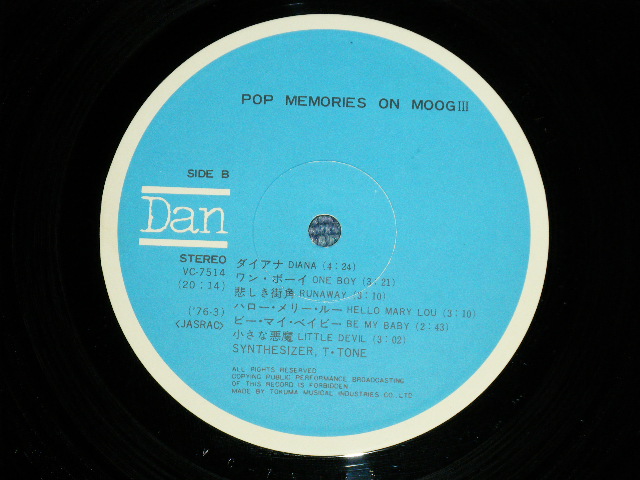 画像: 松武秀樹＋利根常昭 HIDEKI MATSUTAKE,TSUNEAKI TONE -　ポップ・メモリーズ・オン・モーグIII  POP MEMORIES ON MOOG III ( Ex+/Ex+++)   / 1976 JAPAN ORIGINAL 1987 JAPAN ORIGINAL Used LP 