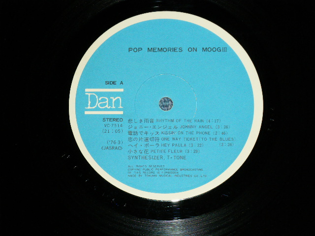画像: 松武秀樹 HIDEKI MATSUTAKE & K.L.Capsele - 007デジタル・ムーン  007 DIGITAL MOON( Ex+/Ex+++)   / 1979 JAPAN ORIGINAL Used LP  with OBI