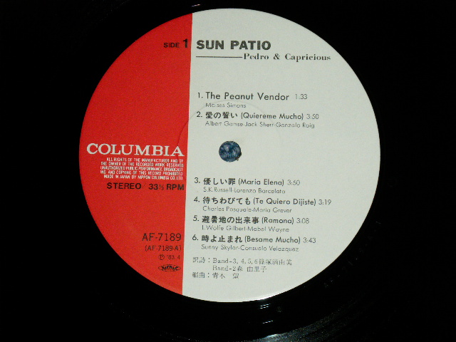 画像: ペドロ＆カプリシャス PEDRO & CAPRICIOUS - サン・パティオ SUN PATIO ( MINT-/MINT-)   / 1983 JAPAN ORIGINAL Used LP 