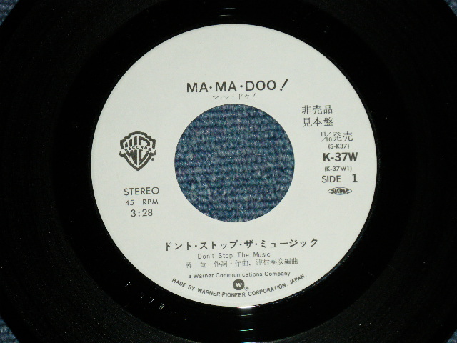 画像: マ・マ・ドゥ！！ MA MA DOO!! - ドント・ストップ・ザ・ミュージック DON'T STOP THE MUSIC  ( Ex++/MINT- )  / 1980 JAPAN ORIGINAL "WHITE LABEL PROMO" Used 7"45 rpm Single