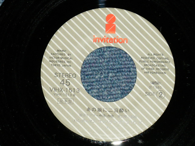 画像: ハンガーマン・ファミリー・クラブ・バンド THE HANGERMAN FMILY CLUB BAND (With SPECTRUM & OTHERS )  -  極上Lady  / GOKUJO LADY ( Ex++/MINT-)/ 1980  JAPAN ORIGINAL "WHITE LABEWL PROMO" Used 7" Single シングル