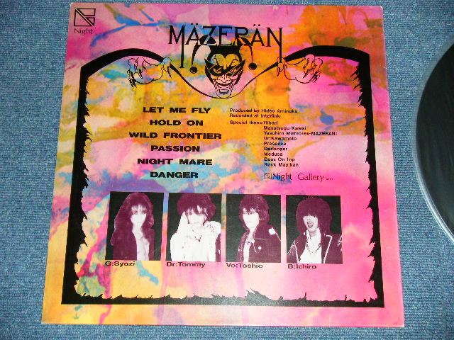 画像: MAZERAN マゼラン -  Moving Lips ムーヴィング・リップス( Ex+++/MINT- ) / 1980's   JAPAN ORIGINAL  from "INDIES" Used LP 