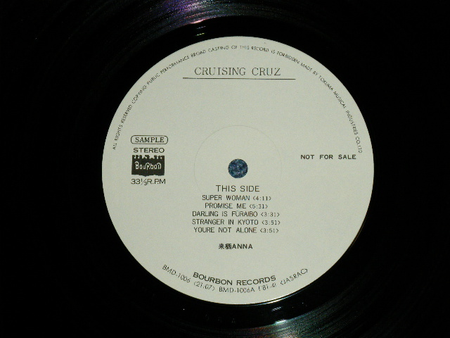 画像: 来栖ANNA (アンナ) KANNA KUSRISU - CRUISING CRUZ  ( Ex+++/MINT- ) / 1981 JAPAN ORIGINAL"WHITE LABEL PROMO"  Used LP With  OBI