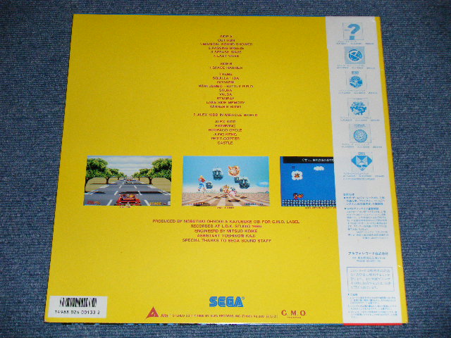 画像: セガ・ゲーム・ミュージック　VOL.1 SEGA GAME MUSIC VOL.1 ( MINT-/MINT-)  / 1986 JAPAN ORIGINAL  Used LP With OBI 