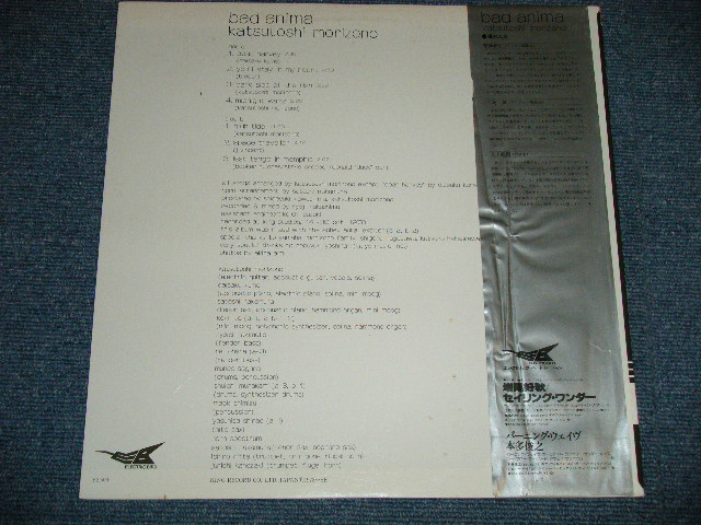 画像: 森園勝敏 Ex 四人囃 KATSUTOSHI MORIZONO - バッド・アニマ BAD ANIMA  ( Ex/MINT-)   / 1978 JAPAN ORIGINAL "WHITE LABEL PROMO"  Used LP  with OBI