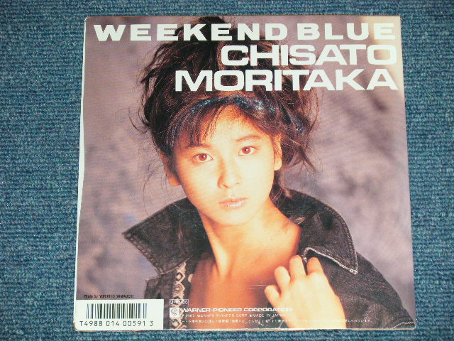 画像: 森高千里　CHISATO MORITAKA - オーバー・ヒート・ナイト OVER HEAT NIGHT ( Ex+++/MINT-)  / 1987  JAPAN ORIGINAL "White Label PROMO"  Used  7" Single 