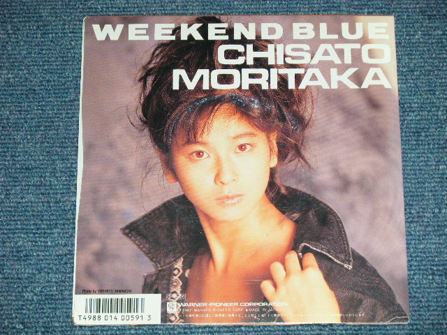 画像: 朱里エイコ  Eiko Shuri - A)愛は旅びと　B) EVERYTIME・愛 (MINT-/MINT-) /1979 JAPAN ORIGINAL Used 7" Single 