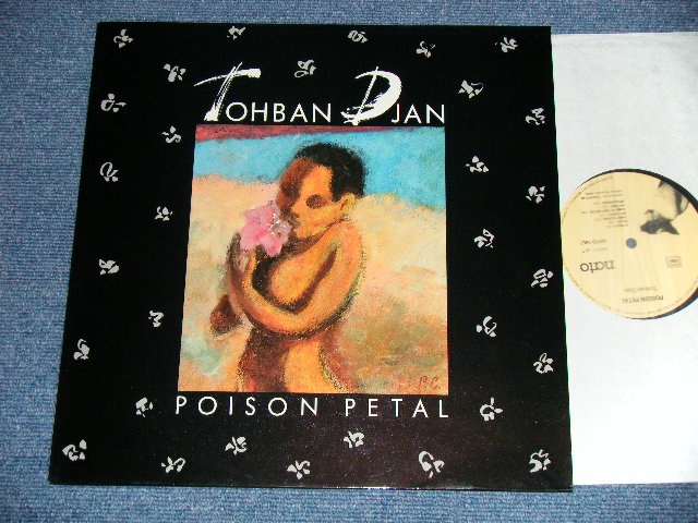 画像1: TOHBAN DJAN - POISON PETAL ( NEW ) / 1980's FRANCE FRENCH Press "BRAND NEW" LP 