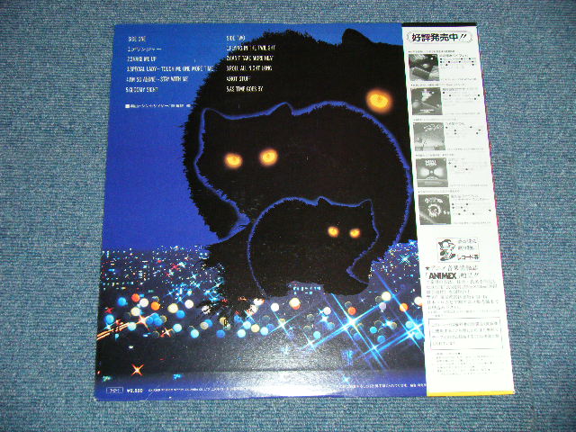 画像: 東海林　修 OSAMU SHOJI - NEW CAT'S EYE(SYNTHESIZER FANTASY )  (Ex+++/MINT) / 1985 JAPAN ORIGINAL Used LP With OBI