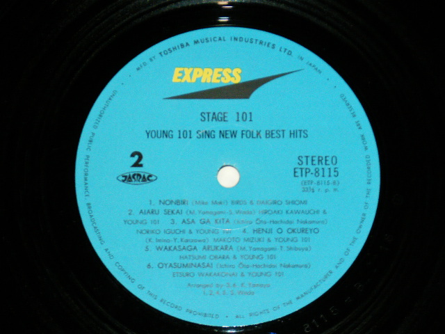 画像: ステージ１０１STAGE 101 ( ヤング１０１ YOUNG 101 ) - ニュー・フォークの世界 SING NEW FOLK BEST HITS  ( Ex+++/MINT- )  / 1971 JAPAN  ORIGINAL used LP With OBI